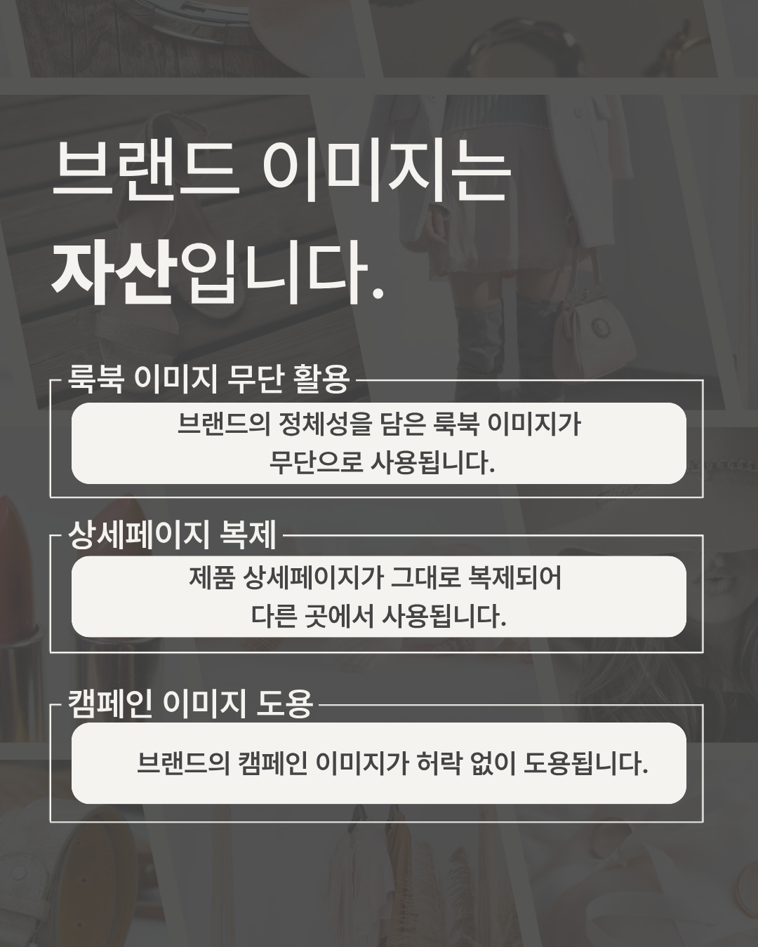 리셀링, 정말 해결 방법이 없을까요?