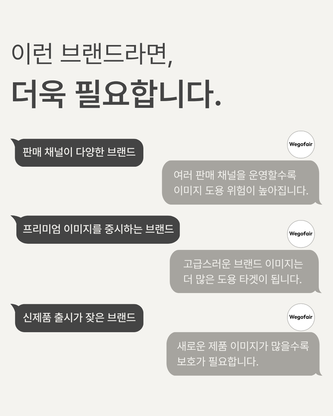 리셀링, 정말 해결 방법이 없을까요?