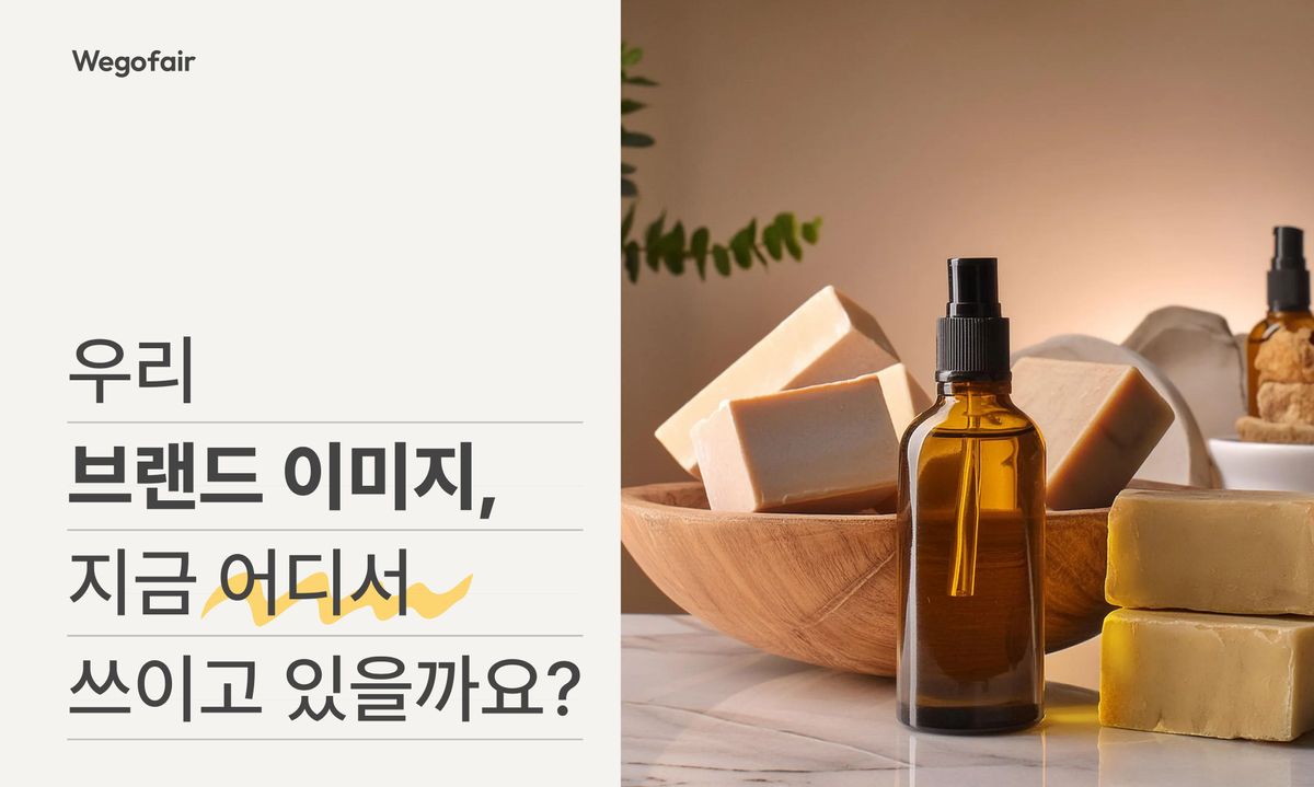 리셀링, 정말 해결 방법이 없을까요?