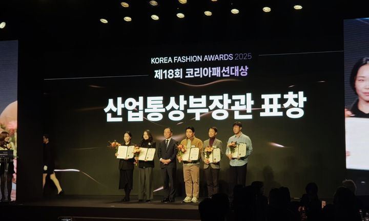 위고페어, ‘2025 대한민국 패션대상’ 산업통상부 장관 표창 수상